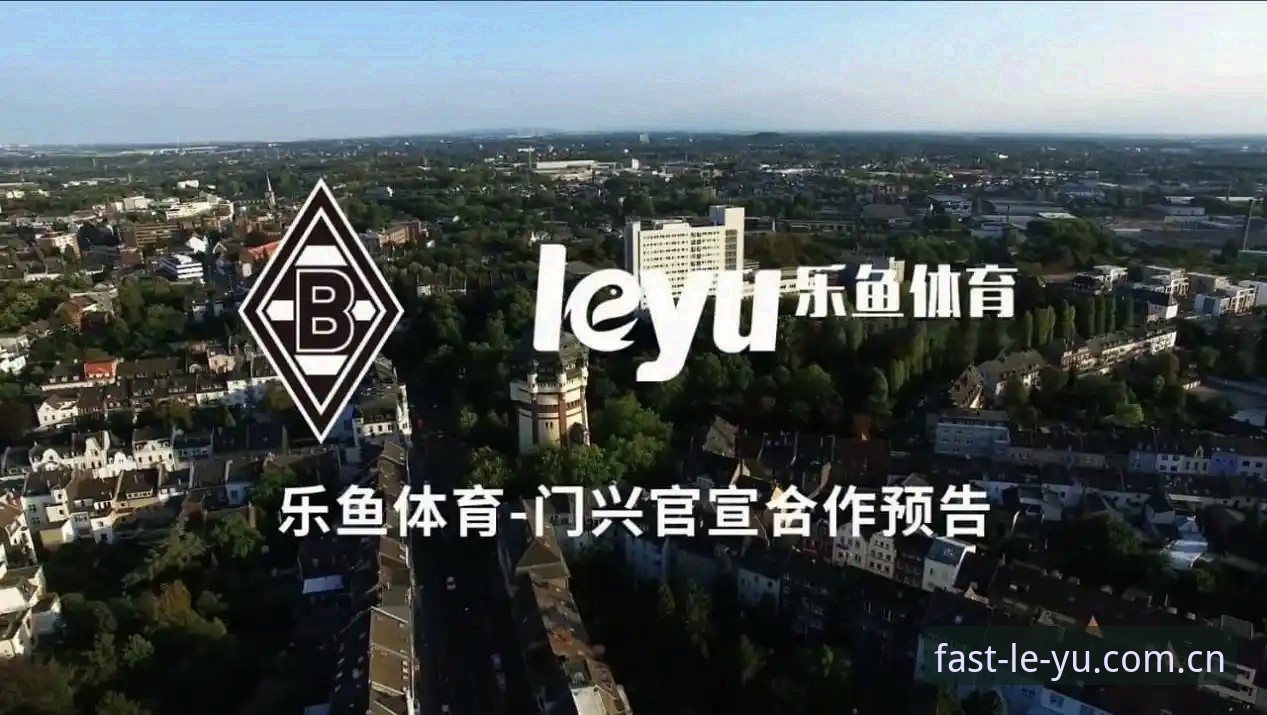 乐鱼体育安全吗？新手必看的实用指南与账号找回必备知识